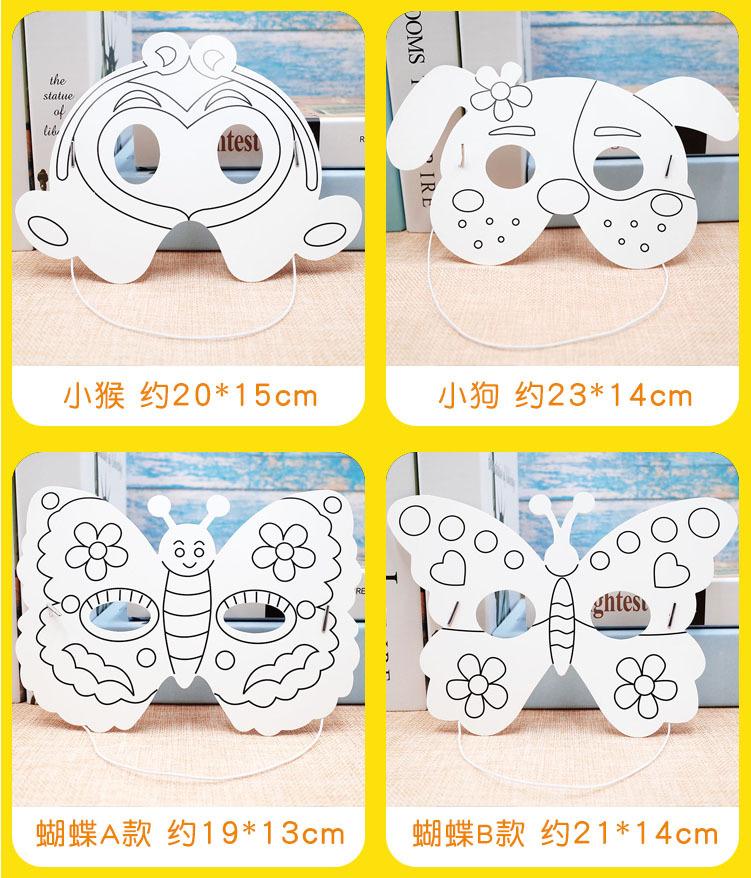 面具单选7.jpg