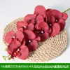 Flores Artificiales Rojo Borgoña Materiales de Flores Rosas Artificiales Flores Falsas Boda Salón de Bodas Decoración del Hogar Flores Artificiales al por Mayor