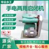 Grúa Hidráulica Máquina de Doble Propósito 1.5Kw/5T Polipasto Eléctrico Control Remoto Polipasto de Transmisión Directa Tipo Tornillo