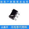 Chip de proteção de energia móvel XB8358D 5V1A 2,9V de descarga excessiva 45m SOT23-5 patch