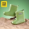 Botas de Lluvia Happy Mary para Niños Exportación Niños Suela Blanda Ligeras Niños Pequeños Niños y Niñas Botas de Lluvia de Media Caña Zapatos de Agua para Bebés