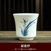 Taza de té de cerámica pintada a mano Kungfu té taza pequeña boca de flor taza de maestro taza individual taza de fragancia taza de degustación de té taza de té de color bajo vidriado
