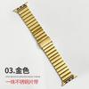 Adecuado para Apple Huawei iWatch Hebilla Correa de Acero Correa de Acero para Reloj Inteligente Applewatch Correa de Moda