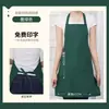 Delantal impermeable de lona con impresión de logo para personal de catering, tés de leche, panadería y frutería para mujeres