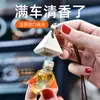 Colgante de Madera con Cuentas de Cristal Triangulares para Espejo Retrovisor de Coche, Perfume, Aceite Esencial de Aromaterapia, Fragancia para Coche, Venta al por Mayor