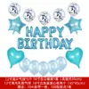 Venta Caliente Transfronteriza Traje de Cumpleaños Combinación de Globos de Película de Aluminio Color Oro Rosa Paquete de Pared de Fondo Decorativa para Fiesta de Un Año