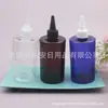 Botella Corta y Gruesa de 300ml con Tapa de Punta, Botella para Medicina Líquida, Botella para Aceite Esencial, Botella para Llenar Agua con Tapa de Punta, Botella Negra de 300ml con Boca de Punta, Botella para Loción