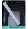 Protetor de Ombro para Cinto de Segurança da General Motors com Toque Premium, Feito de Couro Durável, Comprimento Estendido, Decoração de Carro, Protetor de Cinto de Segurança