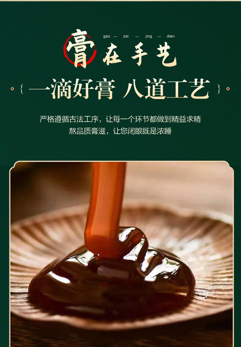 详情_11