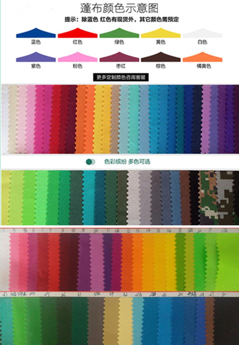 2826936996_1708770418_副本