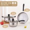 Juego de Utensilios de Cocina Regalo Wholesale Acero Inoxidable Utensilios de Cocina Juego de Tres Piezas Olla para Sopa Cazo Leche Sartén Conjunto Combinado Logo de la Olla