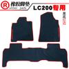 Adequado para tapete de látex Land Cruiser LC200 tapete de borracha especial para carro tapete de pé espessamento
