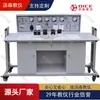 [Venda Direta de Fábrica] Equipamento Geral para Passar Pano Elétrico (com Experimento de Motor CC) Banco de Treinamento Digital Power