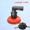 Tampa de Ventilação para Tambor IBC de 1 Tonelada, Tampa de Enchimento e Extração para Tambor Químico, Tampa com Válvula de Entrada e Saída de Ar, Tampa com Conector Rápido