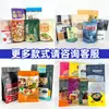 Bolsas de Empaque de Alimentos Personalizadas para Frutos Secos y Snacks, Bolsas Selladas de Pie, Bolsas de Empaque de Plástico con Foil de Aluminio, Diseño de Impresión en Lotes Pequeños