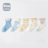Calcetines para niños verano malla fina transpirable calcetines de tubo para niños sin costuras antibacterianos caricatura niñas niños calcetines