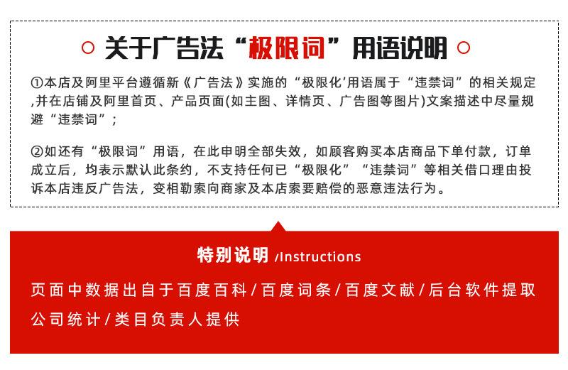详情