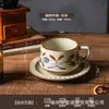 Conjunto de Xícara e Pires de Café Retro de Alta Qualidade, Xícara Criativa de Grés para Latte Art, Caneca Doméstica Exquisite de Alta Qualidade