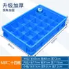 Caja de Logística de la UE Caja de Tornillos de Plástico Caja de Almacenamiento de Herramientas Caja Rectangular con Múltiples Compartimentos Caja Volteable Engrosada