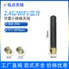Antena stick Wi-Fi Bluetooth Zigbee de banda dupla 2,4G 5,8G, antena externa dobrável, antena para roteador 5G