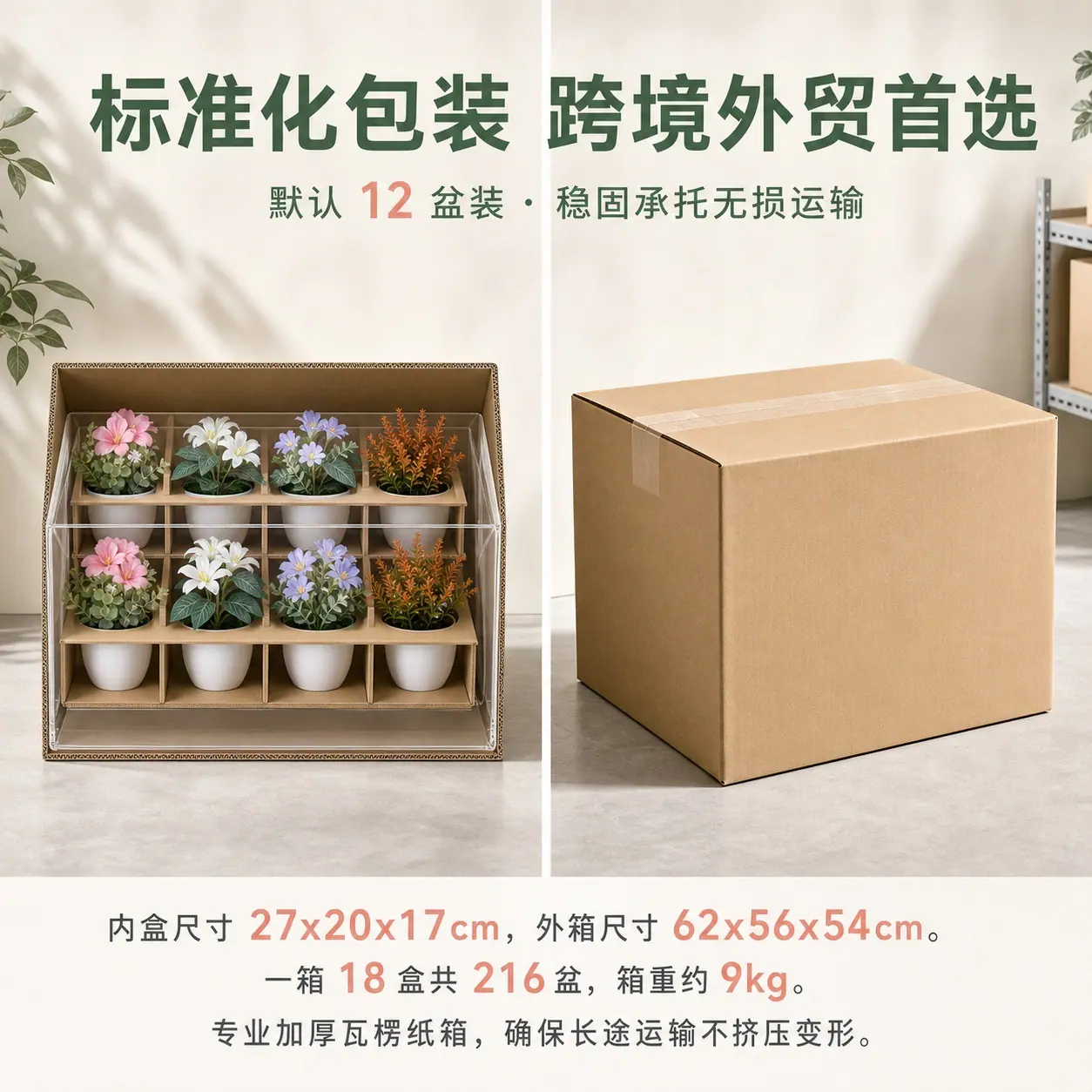 1201塑料小圆详情页 (9).jpg