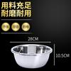 Fuente de Acero Inoxidable para Condimentos Estilo Europeo Cuenco para Sopa Tanque Redondo para Condimentos Lavabo Doméstico para Verduras Cuenco para Batir Huevos Ensaladera Engrosado