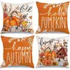 Funda de almohada de calabaza de otoño y fantasma de Halloween, funda de cojín con estampado de hoja de arce de Acción de Gracias para sofá, bordado sintético