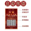 Boletos de Lotería Personalizados Rasca y Gana para Países Extranjeros, Antifalsificación y Antifiltración de Luz, Impresión Personalizada de Boletos de Lotería de Papel Negro de Núcleo Alto Grado Holográfico