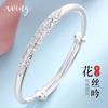 Pulsera Zui Yin Hua para mujer, sencilla, de moda, gruesa, plateada, con sonido de vibración, roja, de mano rápida, pulsera en vivo, venta al por mayor, una pieza