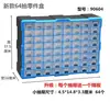 Gabinete de Almacenamiento Combinado Azul Tipo Cajón Caja de Piezas Tornillos Componentes Herramientas Caja de Almacenamiento de Plástico Clasificación Montable en Pared