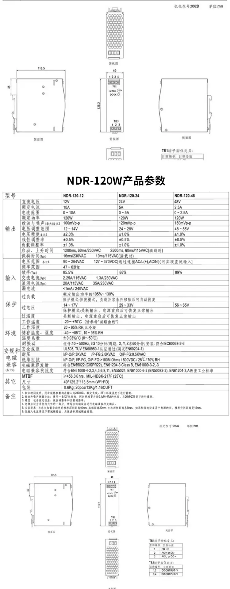详情页_06.jpg