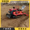 Máquina de Manejo Pastoral tipo Oruga, Equipo de Construcción Agrícola, Motocultor Micro Auto-Propulsado para Invernadero de Huerto