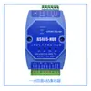 Hub RS485 de caché multi-esclavo de dos maestros un esclavo acoplamiento magnético aislamiento repetidor doble host grado industrial dos maestros