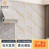 Papel tapiz autoadhesivo tipo panel de roca de luz suave, adhesivo de pared tipo azulejo para decoración de pared de fondo en dormitorio y sala de estar, adhesivo impermeable y resistente a la suciedad