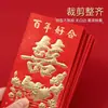 Criativos Envelopes Vermelhos de Ano Novo Suprimentos de Casamento Personalizados Envelopes de Dinheiro da Sorte de Cem Yuan Mil Yuan Atacado Dupla Felicidade Tamanho Grande