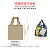 Bolsa de Compras Ecológica Média, Bolsa Lateral Dobrável Supermercado Ecológica, Bolsa Impermeável de Tecido Oxford, Bolsa de Mão Personalizável