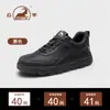 Zapatos de Hombre Personalizados Transfronterizos, Estilo Nuevo Piel Genuina Suela Blanda Suela Gruesa Versátiles Zapatos Casuales para Hombre, Tenis para Hombre para Deportes al Aire Libre