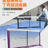 Cancha de Pickleball para Casa Mini Cancha de Pickleball Interior Silenciosa No Molesta a los Vecinos Entretenimiento en Casa Red de Pickleball de Doble Uso