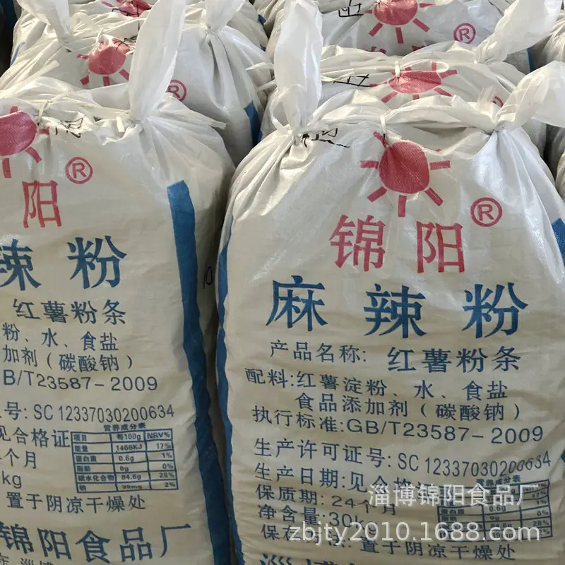 微信图片_202004291622412_副本