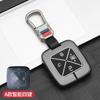 Aplicable a la funda protectora de llave Polar Krypton 001, funda con hebilla de metal para llave de coche con Bluetooth geek 001 para hombre