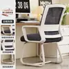 Respaldo de silla de computadora silla cómoda silla de oficina para sentarse mucho tiempo estudiante universitario escritorio de estudio escritura cómodo taburete doméstico