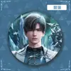Periféricos de Juego Ji Li Shen Qi Yu Qin Che Shen Xing Hui Láser Bar 58mm
