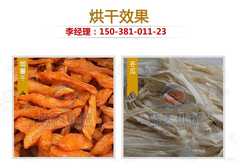 烟薯_12.jpg