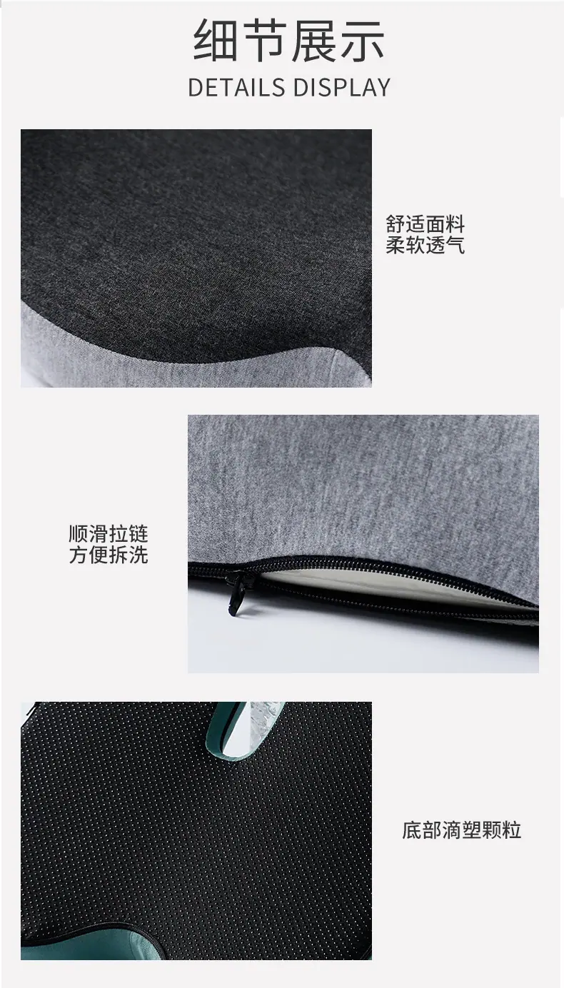 办公室防屁股痛护腰椅垫