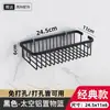 Perchero de baño rectangular de una sola capa con malla de aluminio y sin perforaciones