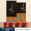 Ciudad Prohibida Wenchuang Guochao Taza de Té de Cerámica Yuanshan Juego de Tazas de Maestro Qianli Jiangshan Taza de Té Taza de Maestro Caja de Regalo