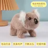 Juguete de Peluche para Gatear Infantil Cachorro Oso, Panda Eléctrico Realista con Hojas de Bambú, Puede Caminar y Hacer Sonidos, Panda Gigante