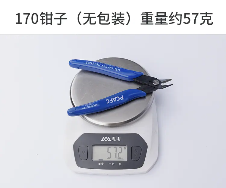 重量1把.jpg