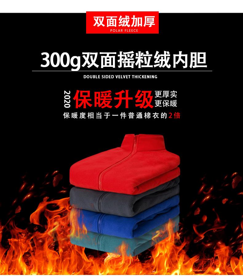 厂家直销秋冬可拆卸冲锋衣两件套定制logo防水户外工作服外套印字