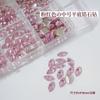 Diamante de Circonia Rosa con Base Plana para Arte de Uñas Modelo Transfronterizo de Cruz Caja de 12 Compartimentos Joyería Brillante de Circonia Rosa Claro de Tamaño Mediano para Uñas